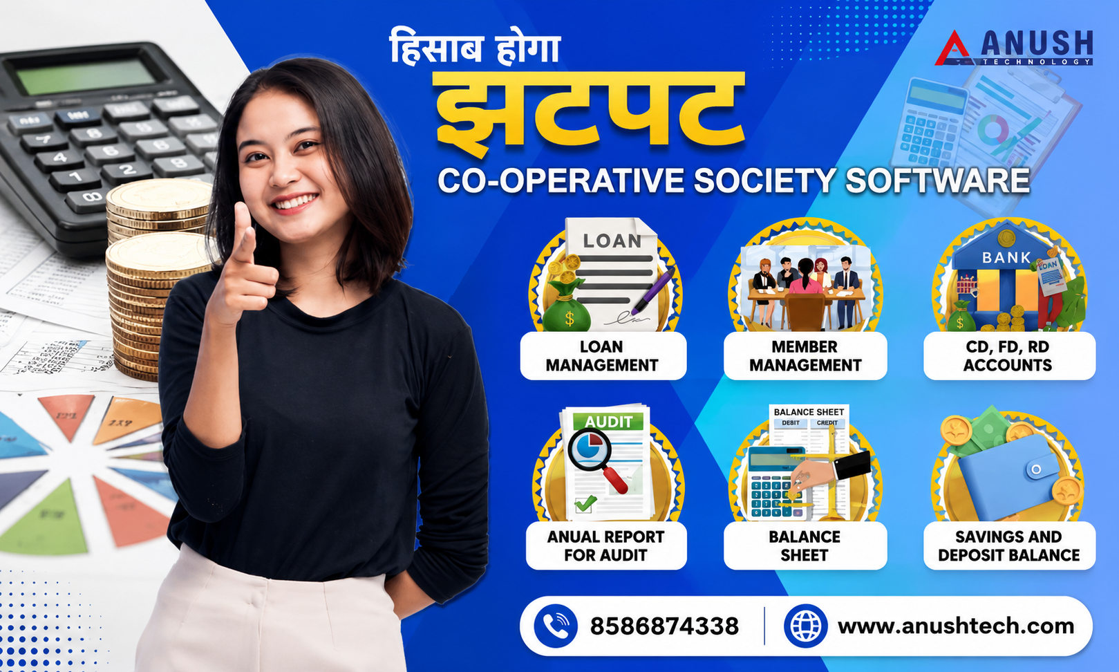 Top Features Every Credit Co-operative Society Software Should Have in 2026